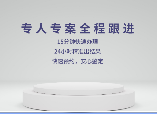 开封兰考万核DNA亲子鉴定机构咨询