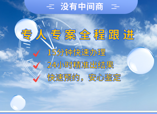 开封兰考万核DNA亲子鉴定机构咨询